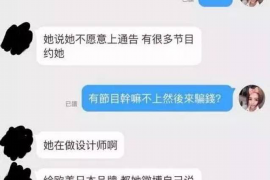 柳城要账公司更多成功案例详情